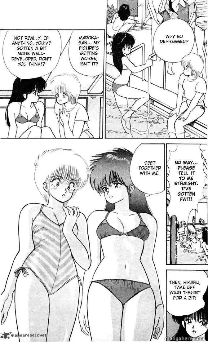 Orange Road Chapter 11 67